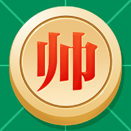 象棋天下手机版