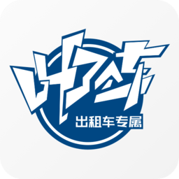 叫了个车司机版