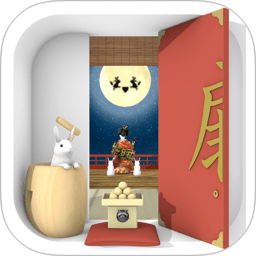 otsukimi逃脱游戏