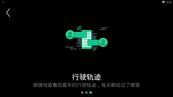 微信助手车载版下载 微信助手车机版2022