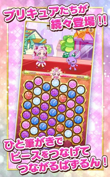 光之美少女游戏下载 光之美少女安卓下载