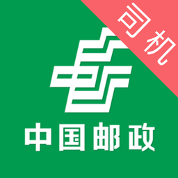 中邮司机帮最新版