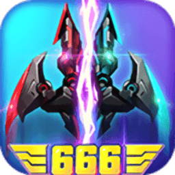 我的战机666手游