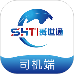 舜世通app司机版