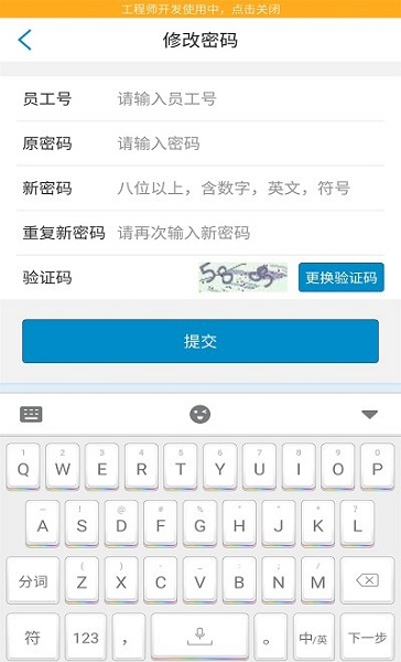南航e家苹果app v3.0.00 iphone官方最新版 1