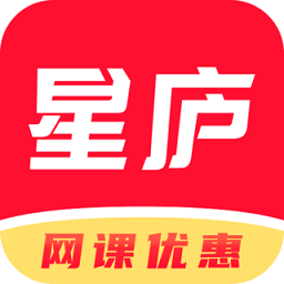 星庐课评app下载