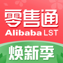 阿里零售通商家版下载