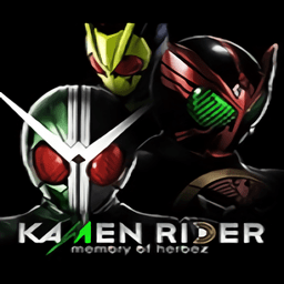 假面骑士英雄寻忆手机版