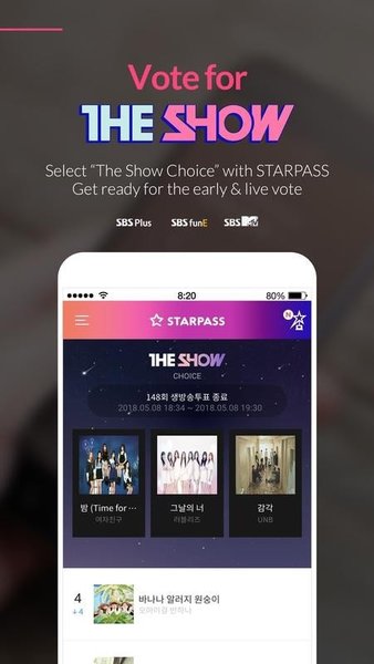 starpassa安卓下载