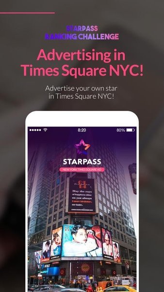 starpass安装包 v2.1.7 安卓版1