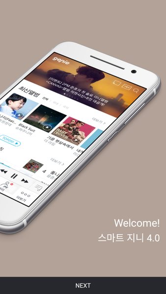 genie music v04.04.04 安卓中文版0