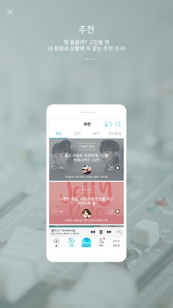 genie music v04.04.04 安卓中文版1
