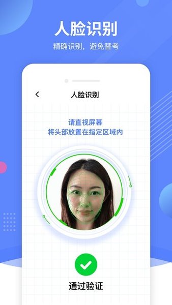 优巡app最新版本 v1.1.11 安卓版1