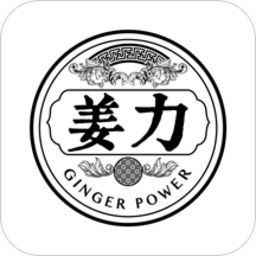 姜力洗发水官方版