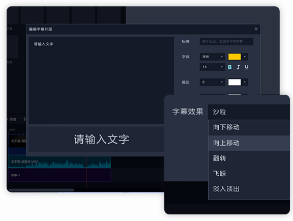 迅捷视频剪辑电脑版 v1.0.0.1 免费版0