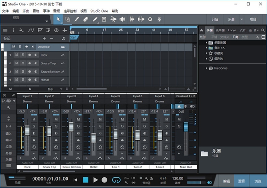 studioone3机架效果包 v3.2 中文版0