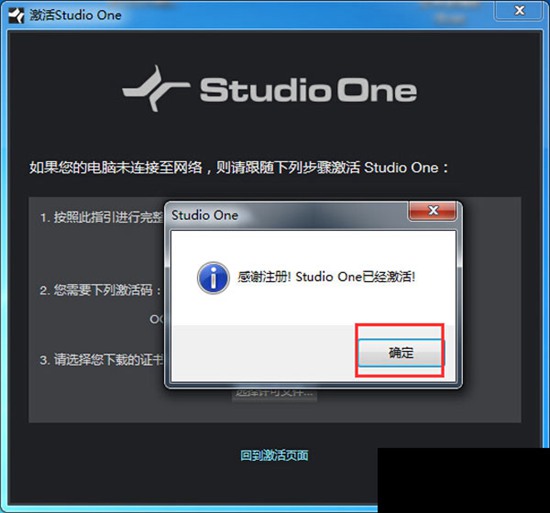 studioone3机架效果包 v3.2 中文版1