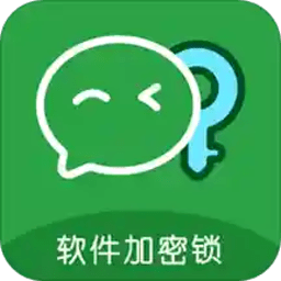 软件加密锁手机版