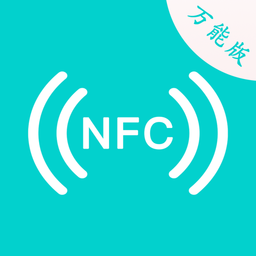 万能门禁卡苹果版