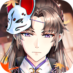 梵花录官方下载