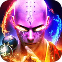 蜀山世界地藏诛魔手游