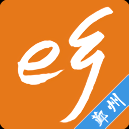 e乡鄞州手机客户端