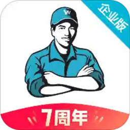 万师傅接单易企业版下载安装