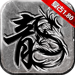 古老传奇星王官方版