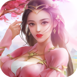 鸿蒙炼神道手游