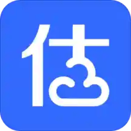 精真估云评估免费版