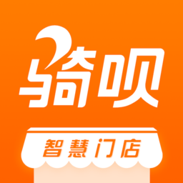 骑呗智慧门店最新版
