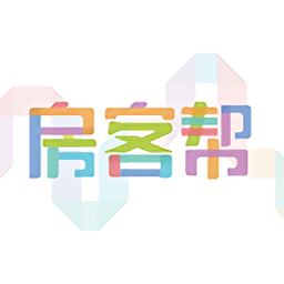 房客帮定位打卡