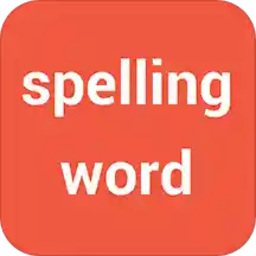 墨墨背单词免越狱