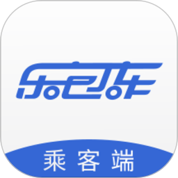 乐包车app下载