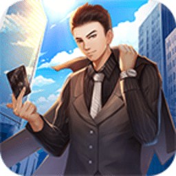 商道首富游戏下载