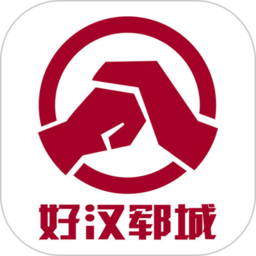 郓城生活网官方版