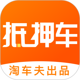 抵押车淘车夫网手机版