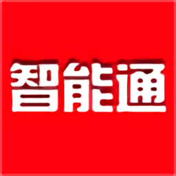 中国重汽智能通手机版