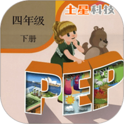 pep人教英语四年级下册点读下载