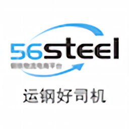 运钢好司机软件