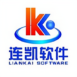 连凯分销平台软件下载