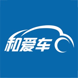 和爱车商家版手机版
