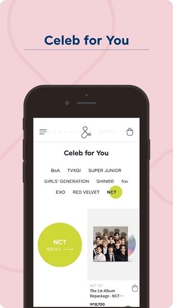 smtown store app v1.0.10330 安卓版0