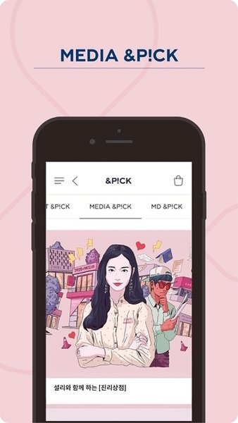 smtown store中文版下载