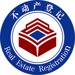 梧州市不动产登记中心官方版