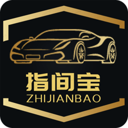 指间宝汽车钥匙官方版