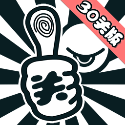 只此一关官方版