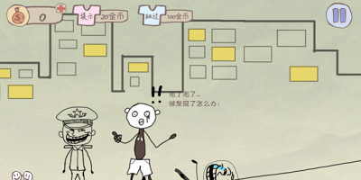 史上最牛的游戏