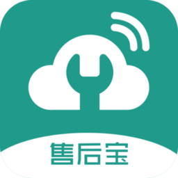 售后宝手机版