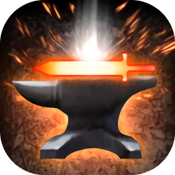 上古锻造师中文版